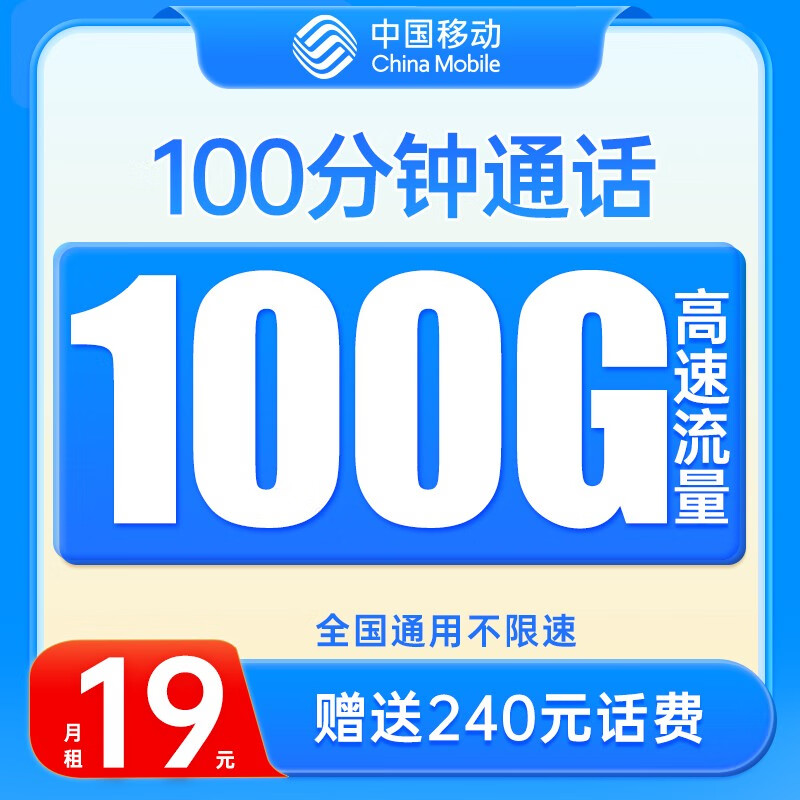 上网卡京东历史价格|上网卡价格走势