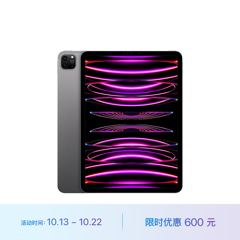 Apple iPad Pro 11英寸平板电脑 2022年款(128G WLAN版/M2芯片/学习办公娱乐游戏/MNXD3CH/A) 深空灰色使用感如何?