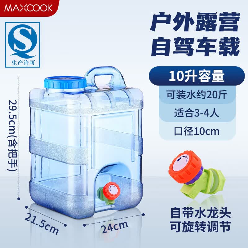 美厨（maxcook）纯净水桶 矿泉水桶饮水桶 带龙头10L 自驾游手提户外 方形MCX1856使用感如何?