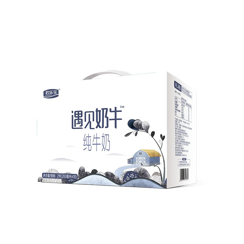 君乐宝(junlebao 遇见奶牛纯牛奶200ml*10杯营养早餐全脂牛奶3.