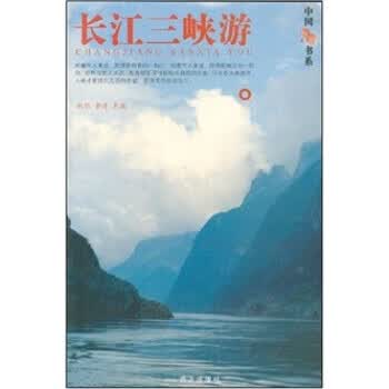 中国红色之旅 张弘 编【正版】