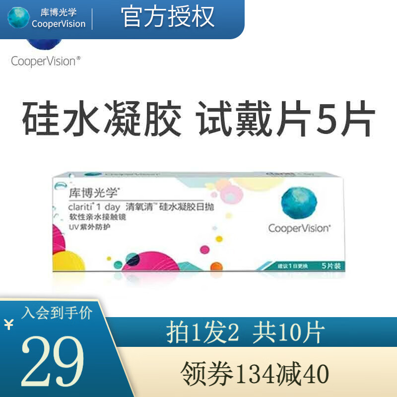 发现行业价格趋势,抢占市场先机!