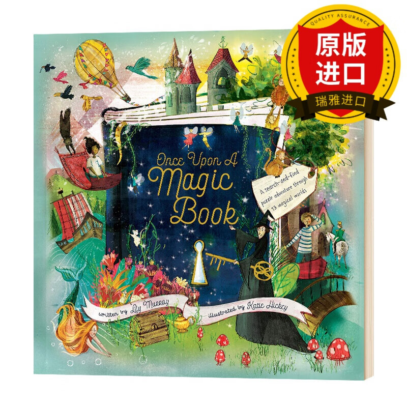 英文原版 once upon a magic book 从前有本魔法书  ms.