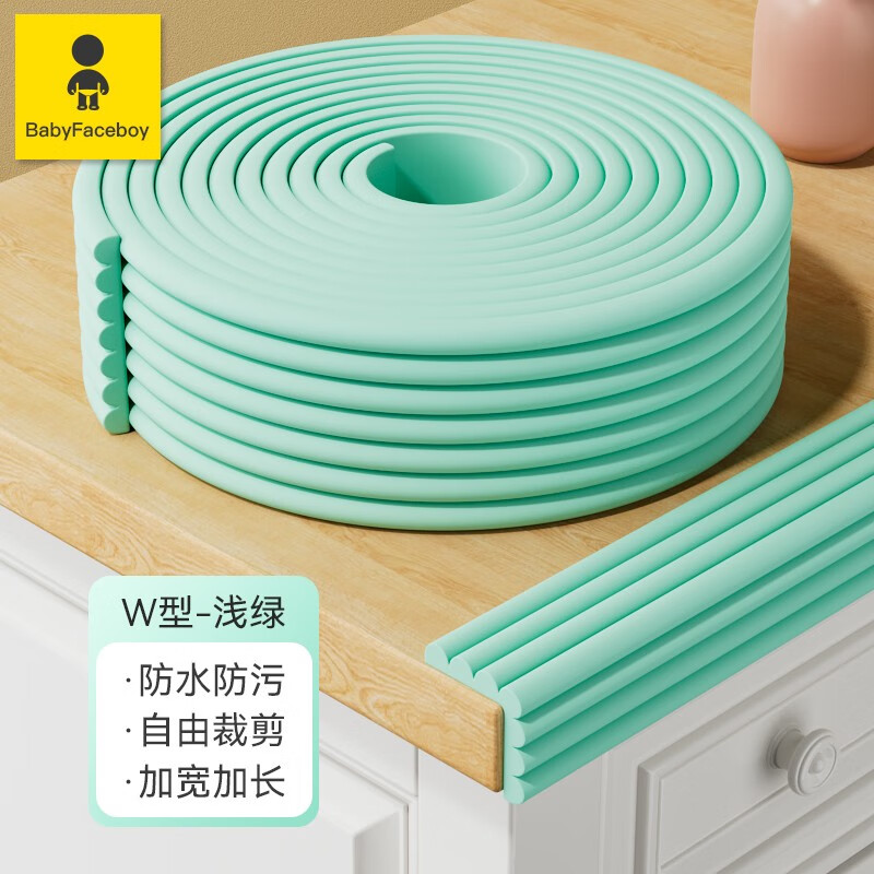 贝彼菲斯(babyfaceboy)防撞条w型桌边护角儿童防撞茶几包边婴儿软包防