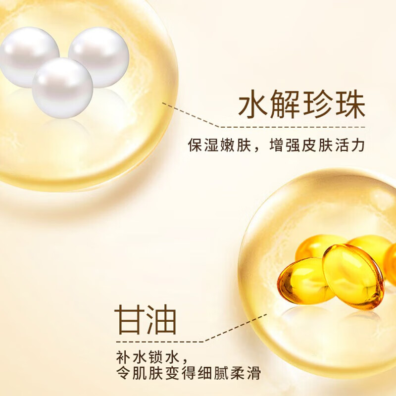 片仔癀皇后珍珠膏提亮祛痘抗皱紧致舒缓补水保湿滋润抑痘国货面霜20g 2瓶(含片仔癀)
