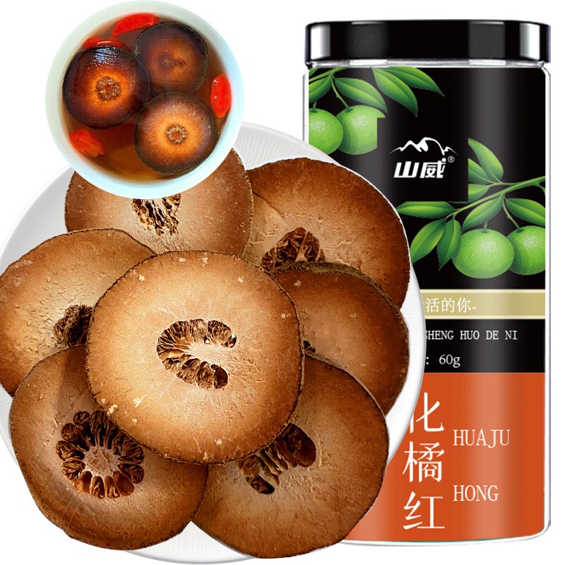 山威 化橘红 正宗化州橘红果片60g/罐 桔红片润喉糖喉宝 片片精选无碎片