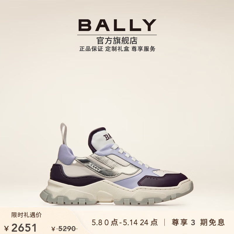 BALLY/巴利女士紫色拼白色皮革与织物运动鞋老爹鞋6301693 多色 36怎么看?