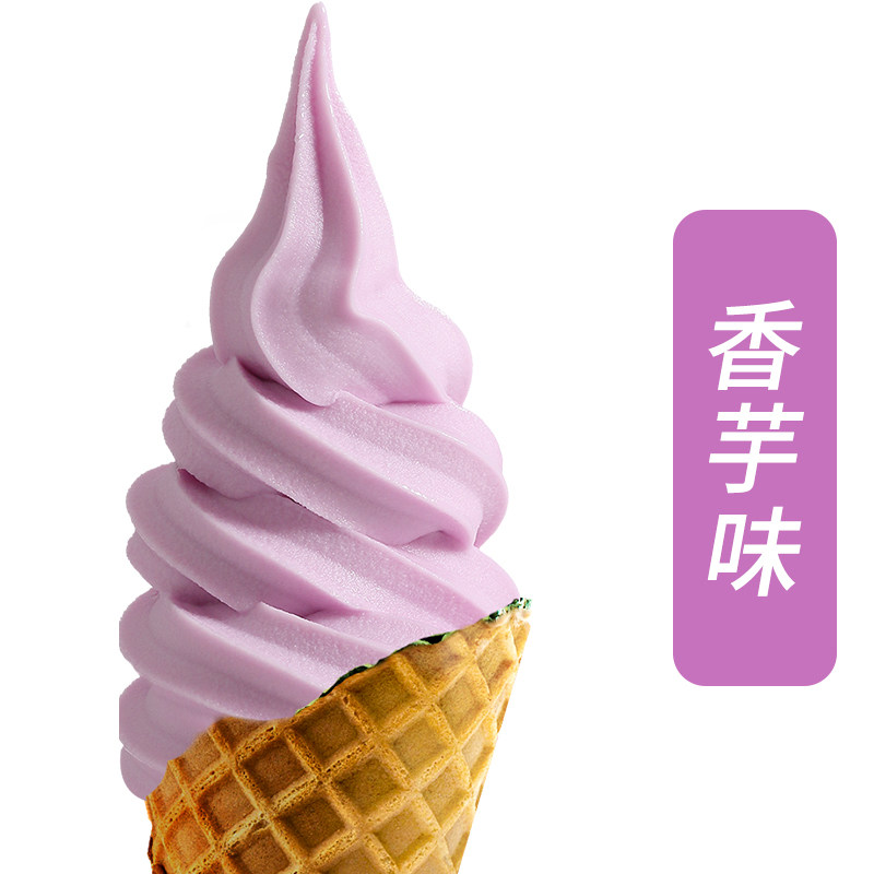 广禧冰淇淋粉1kg商用软雪糕粉甜筒圣代家用自制diy挖球硬冰激凌机原料