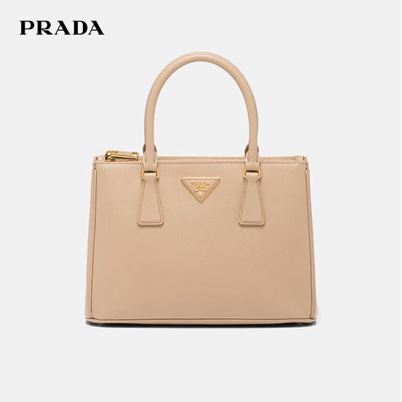 盘点十大一比一prada一般多少_prada 1ba113专柜价格