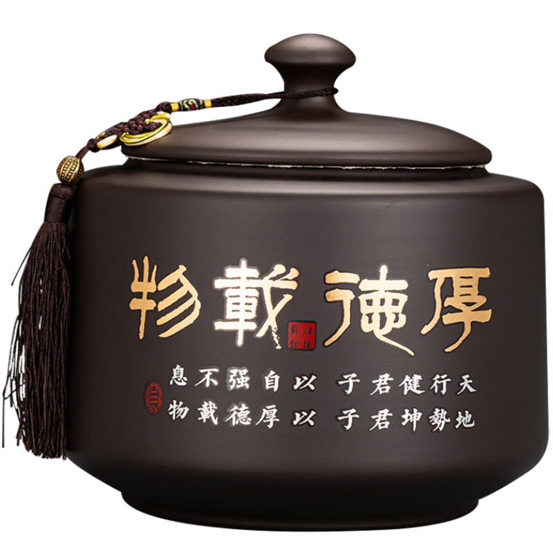紫砂茶葉罐家用大號儲茶罐存茶罐醒茶罐紅茶普洱茶葉密封儲物罐 紫砂(一塵/2斤裝)茶葉罐-厚德載物