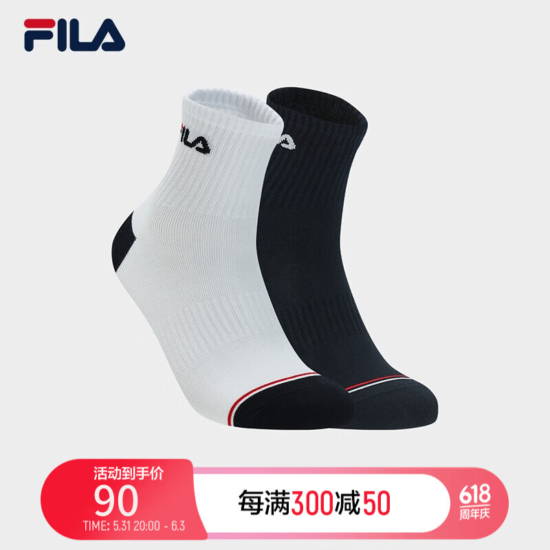 FILA 斐乐官方男袜中腰袜套装冬简约运动袜中筒袜两双装 标准白/传奇蓝-99 2双 (XS)