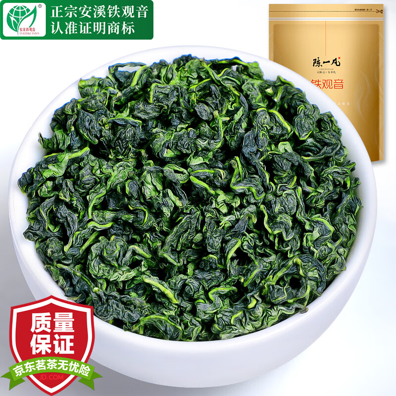 不吹不黑说说陈一凡铁观音500g（金）铁观音茶叶真相评测如何，用了三周感受告知