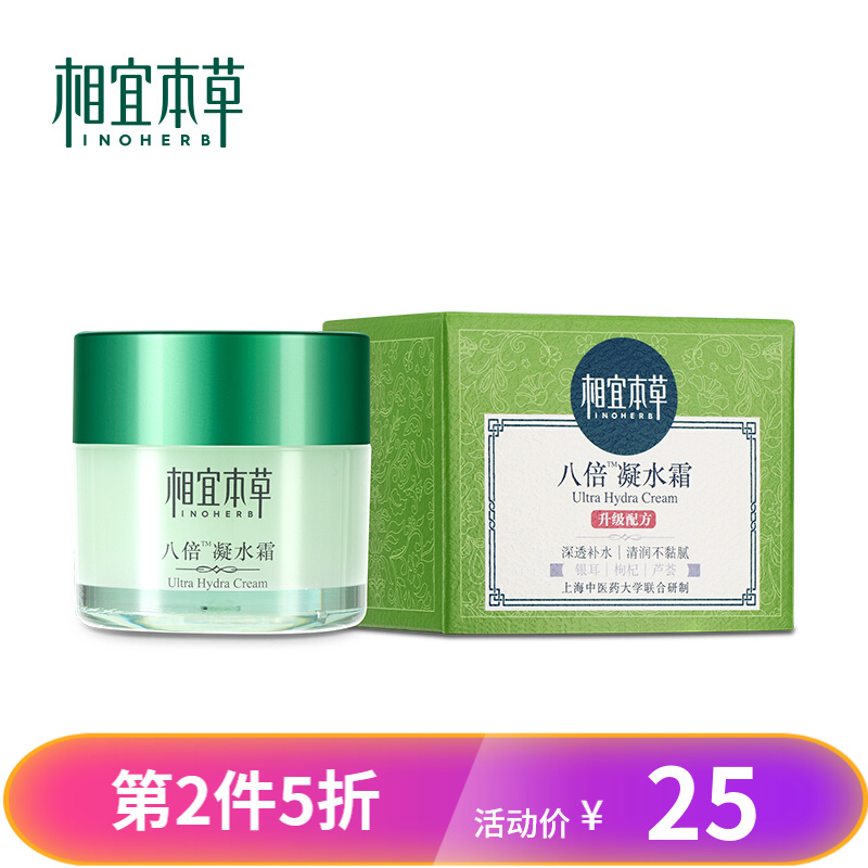 京东美妆穿搭 2021-11-09 - 第17张  | 最新购物优惠券
