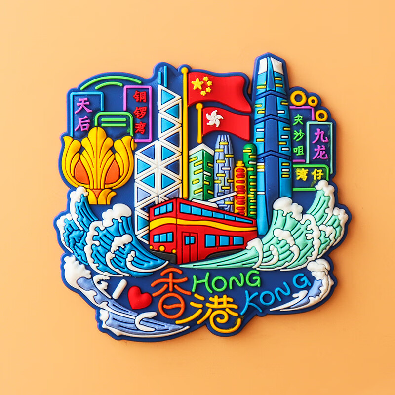 冰箱贴风景软胶冰箱贴磁贴立体台湾澳门建筑卡通可爱冰箱装饰 香港 中