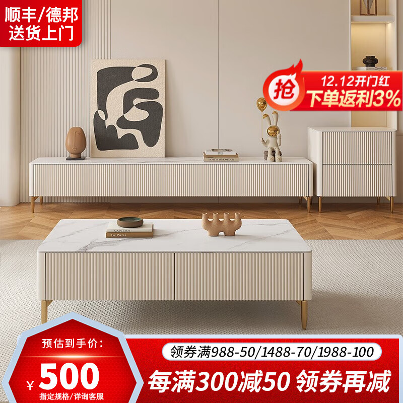 查询电视柜历史价格走势|电视柜价格比较