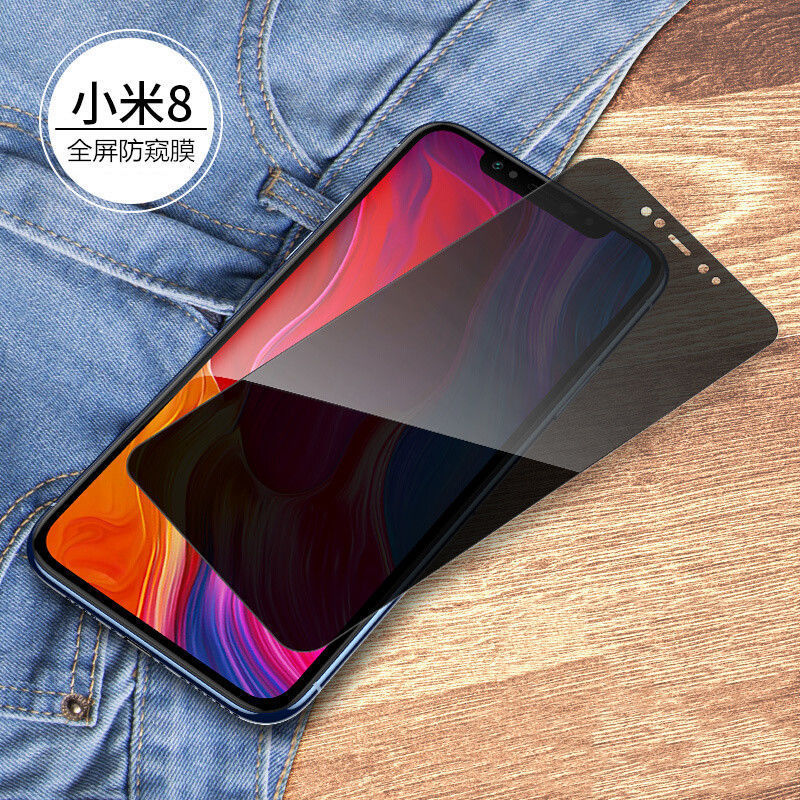 小米8防窥钢化膜mi8 ud防偷窥看隐私保护防爆摔玻璃米8透明探索版全屏