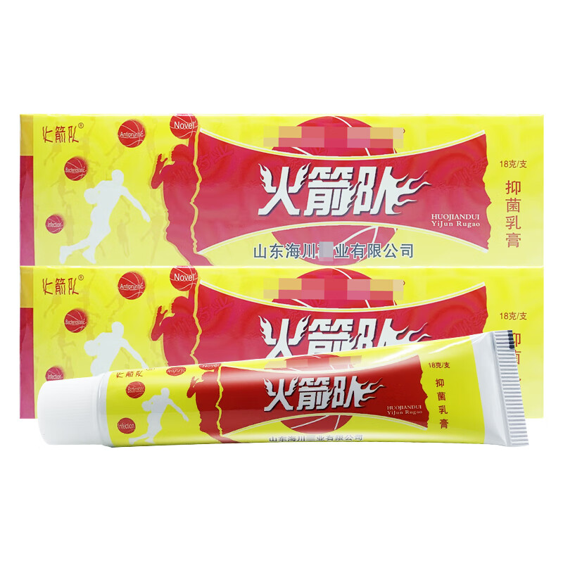 火箭队草本抑菌乳膏皮肤外用软膏 1盒装