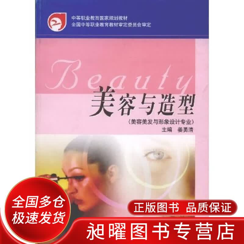但愿婚姻之树常青【正版精选】