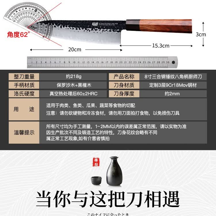 2026年厨师刀怎么选不踩雷？实测这8款，厨房小白秒变切菜高手！-图片6