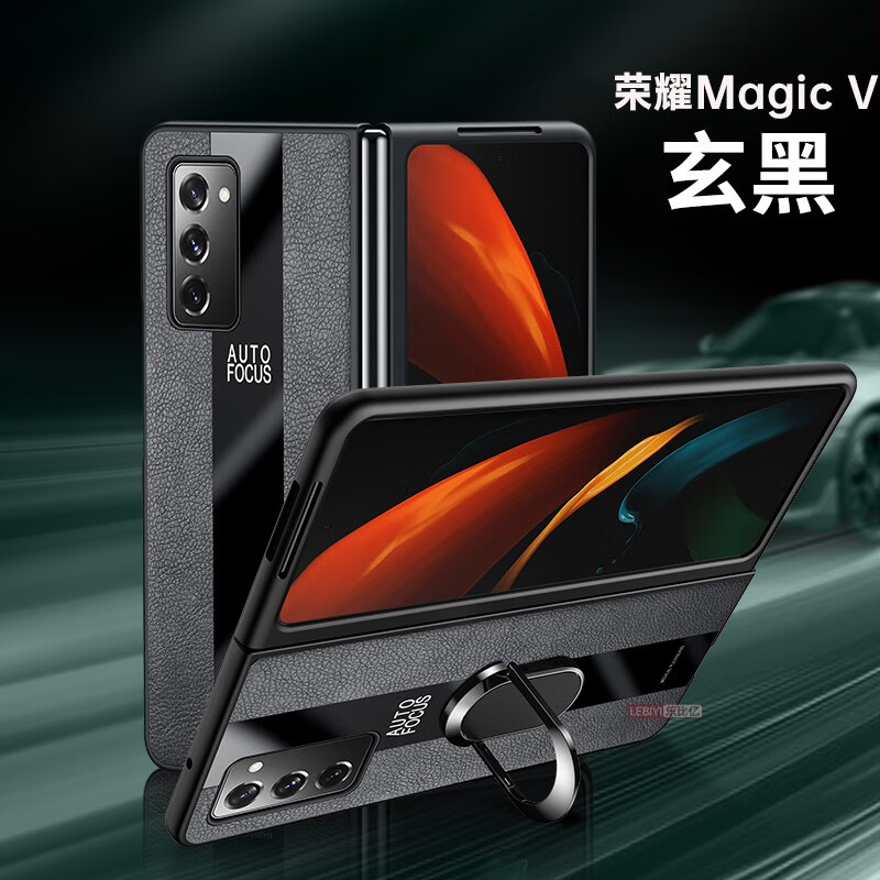 荣耀magic v手机壳新款magicv折叠屏华为5支架保护皮套魔术majicv全包