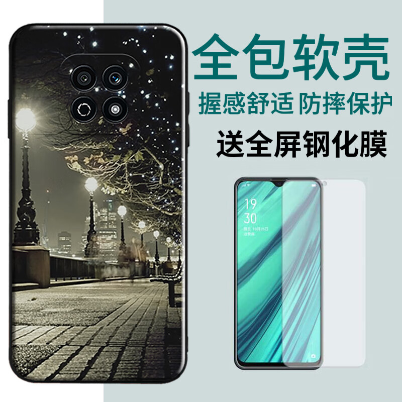 启美佳 华为荣耀play5活力版手机壳NEW一AN90保护5G胶套honorpaly全包piay防摔 灯火阑珊+钢化膜+指环+挂绳 荣耀Play5活力版