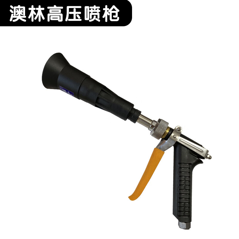 mlhj螺丝侠农用打药喷枪新式打药机高压雾化喷枪电动喷雾器头喷头园艺