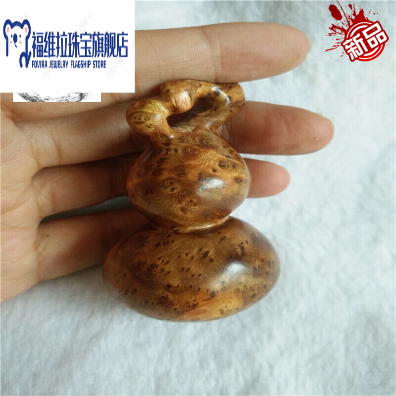 可颖a送朋好友的礼物麻梨疙瘩 手把件葫芦福禄火琉璃疙瘩麻利手工雕