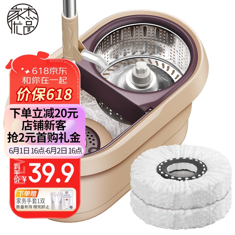 京东京东爆品 2022-06-02 - 第7张 | 最新购物优惠券 京东京东爆品 2022-06-02 - 第7张 | 最新购物优惠券