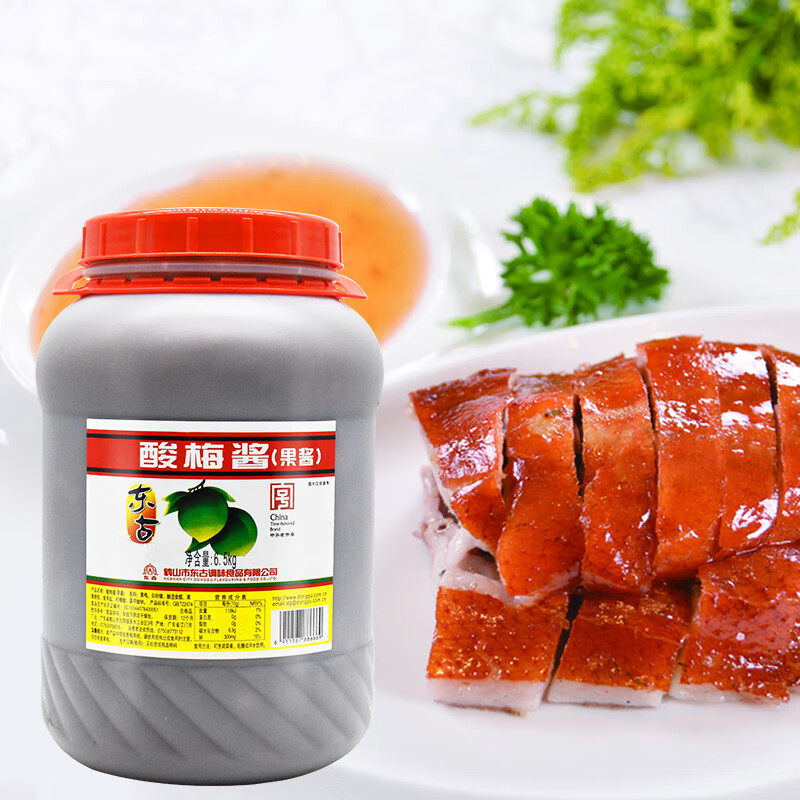东古酸梅酱冰花酸梅酱调味酱烧鹅烧鸭排骨酱叉烧酱柱候酱餐饮商用大桶