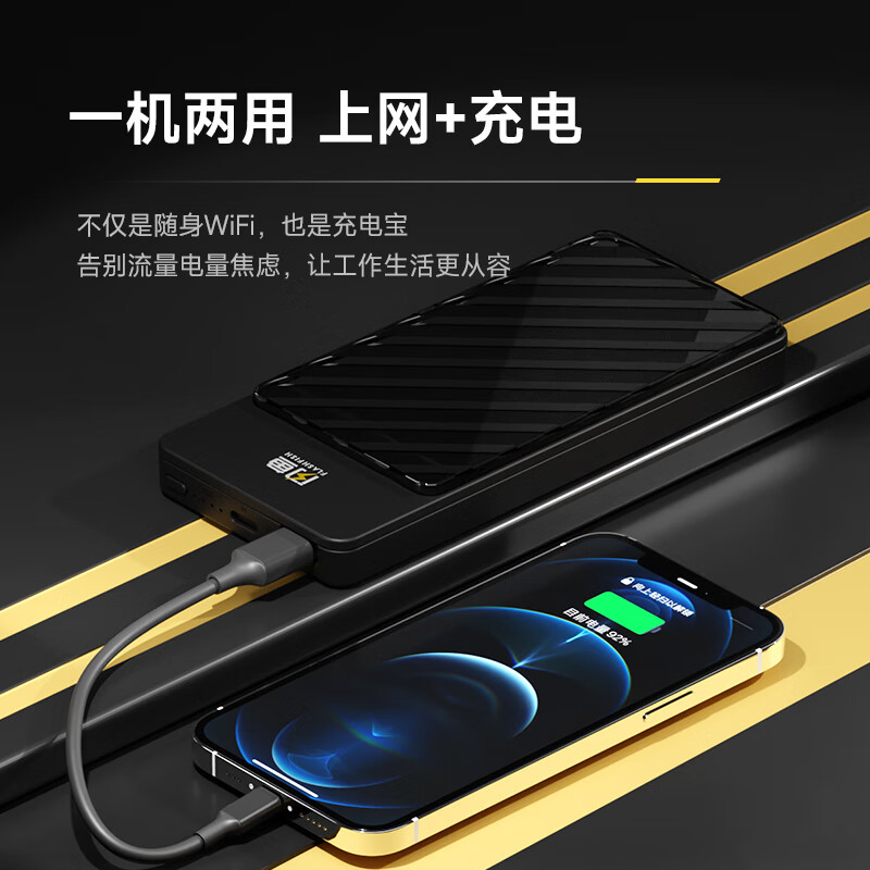 闪鱼【千人5G首选】2025新款移动5G随身wifi充电宝三网通免插卡流量全网路由器无线网wifi6网卡穿墙王 【4G主打款】三天线信号强覆盖+上网充电二合一