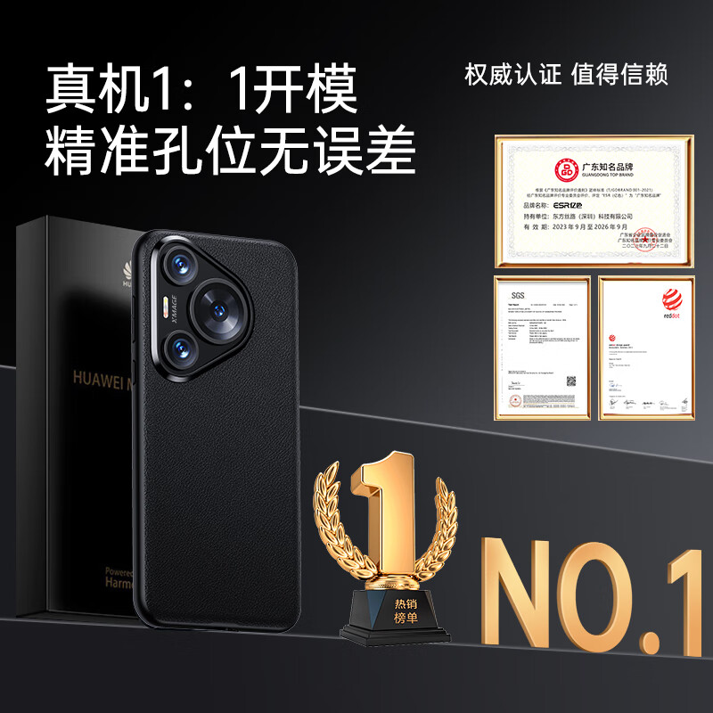 亿色华为Pura70/70Pro/Pro+/Ultra手机壳高档素皮超薄保护套全包防摔磨砂亲肤硅胶边抗指纹轻奢男女 轻奢素皮壳丨雪域白 Pura 70Pro/Pro+