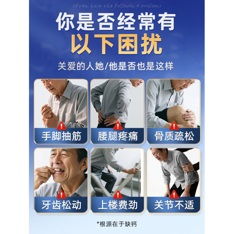 康恩贝维生素D-K软胶囊钙片中老年人女性补钙骨质疏松腿抽筋腰腿疼成人 [1瓶体验装]