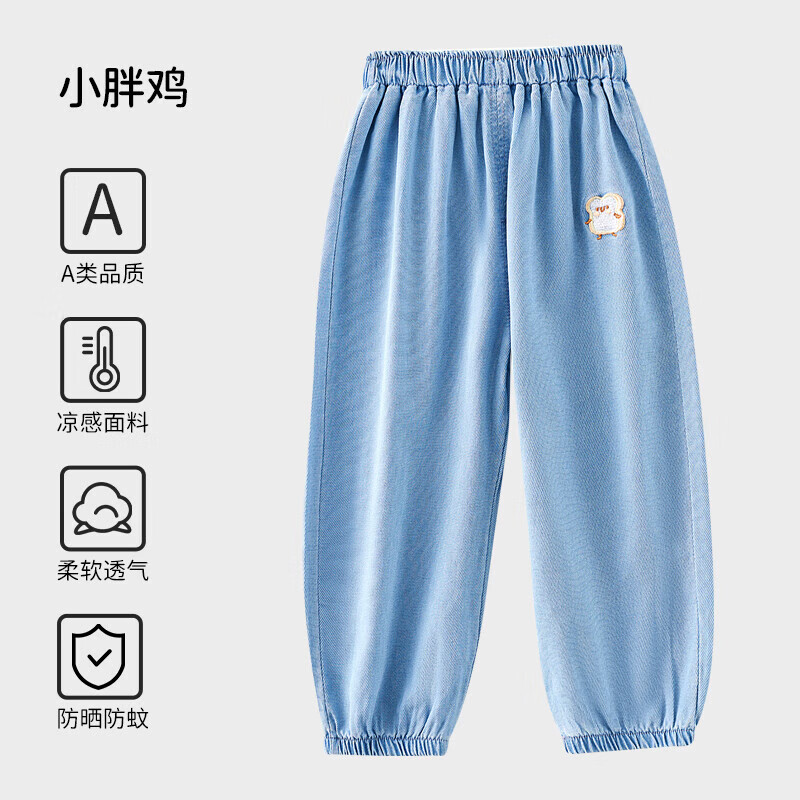 ŷ�У�OUYUN����ͯ��˿ţ�п���ͯ��װ�¿�����ÿ��ļ�Ůͯ��ɹ���� ǳ��ɫ-С�ּ�����ͯ� 110cm ���������� 106cm-115cm��