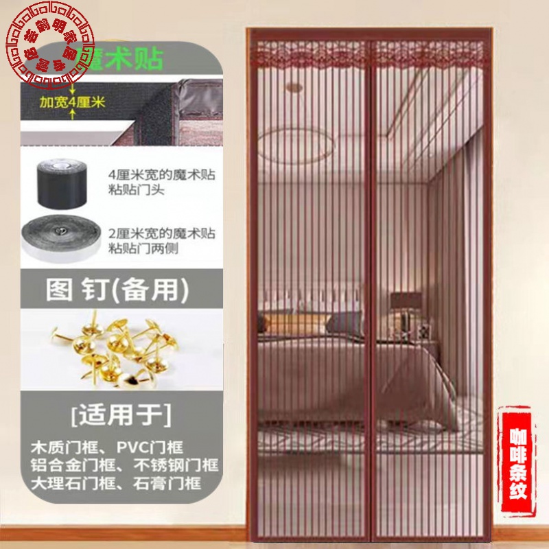 帘艺隔断历史价格走势图|帘艺隔断价格历史