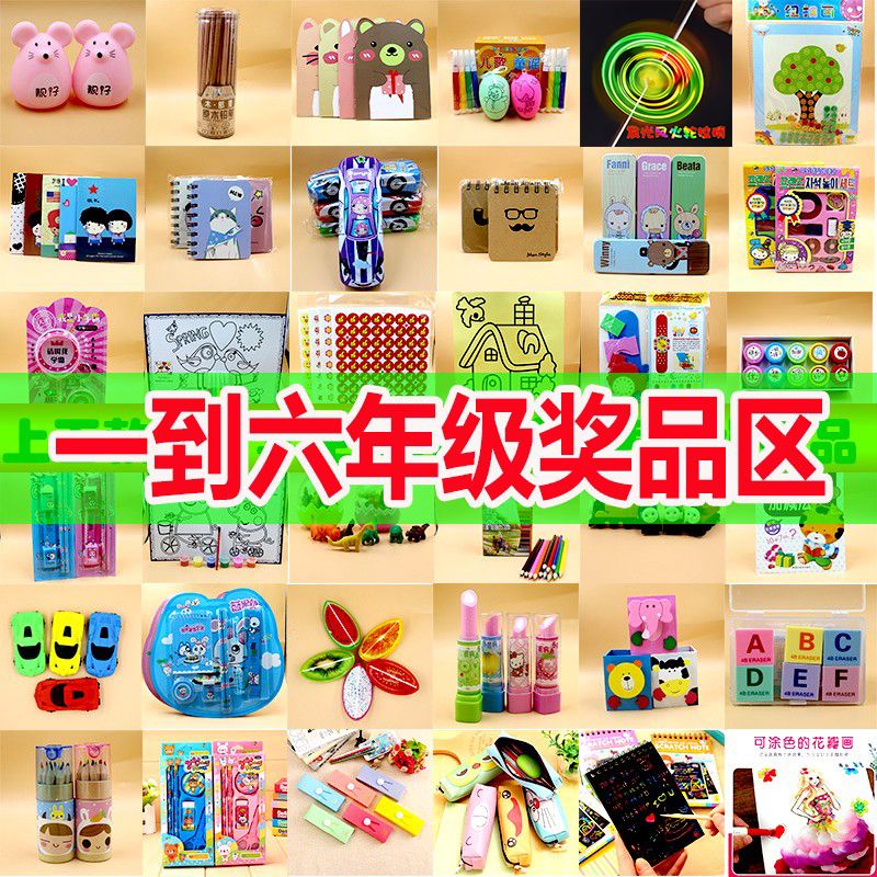 期末考试奖品创意实用文具玩具小学生奖励小礼品培训班表扬礼 荧光绿华容道拼板10个