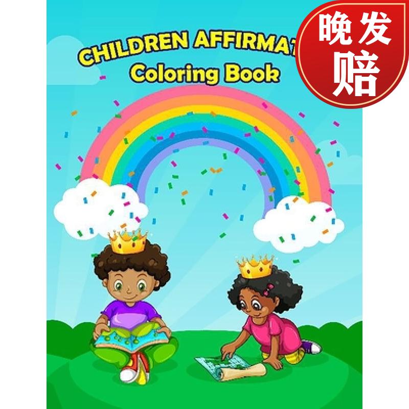 【4周达】children affirmation coloring book