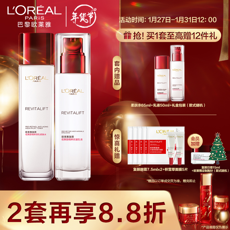 京东美妆穿搭 2022-01-27 - 第7张 | 最新购物优惠券 京东美妆穿搭 2022-01-27 - 第7张 | 最新购物优惠券