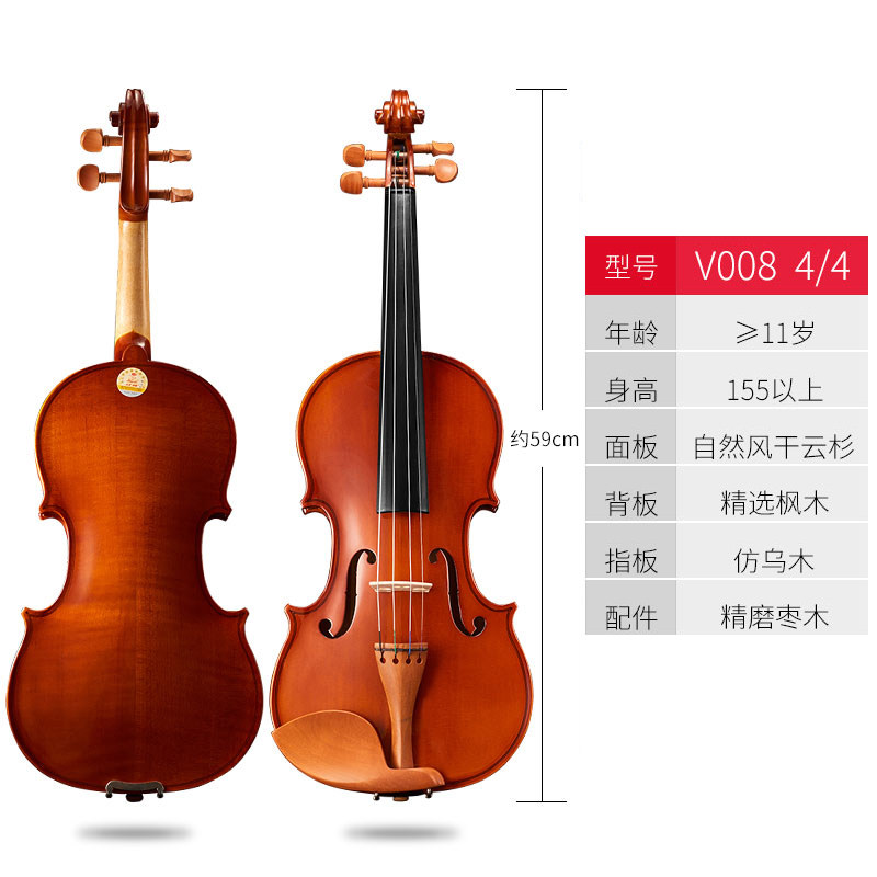 天鹅小提琴v008考级手工小提琴初学者演奏级儿童级入门 【经典款】