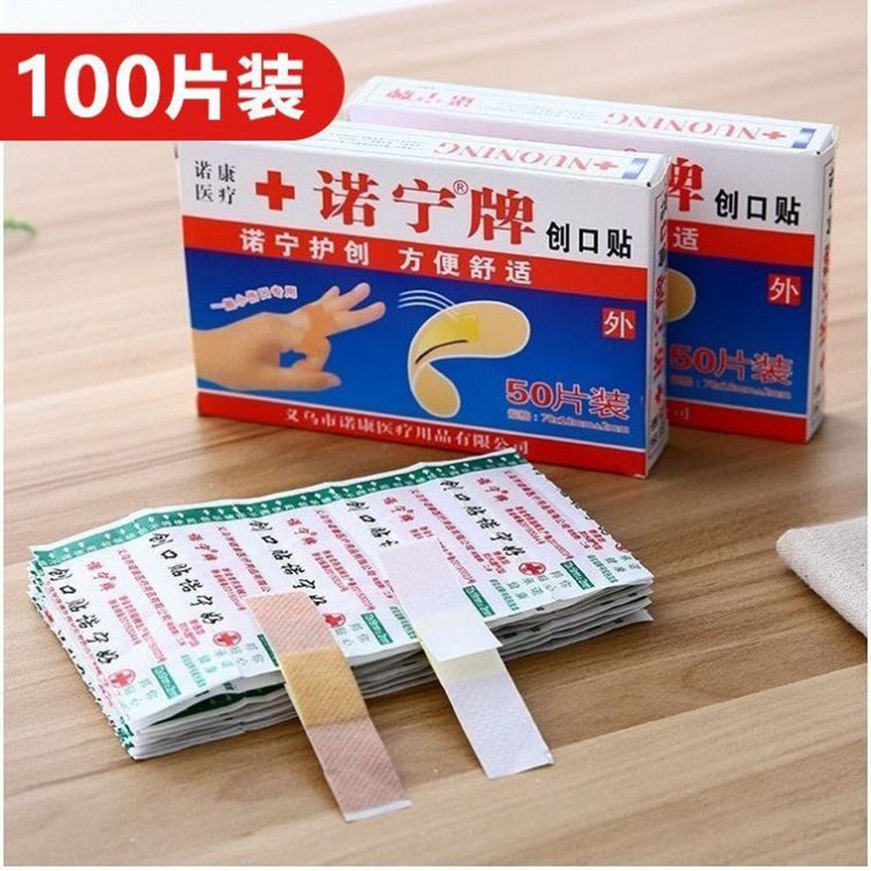 诺宁品牌创可贴:高性价比,出色效果