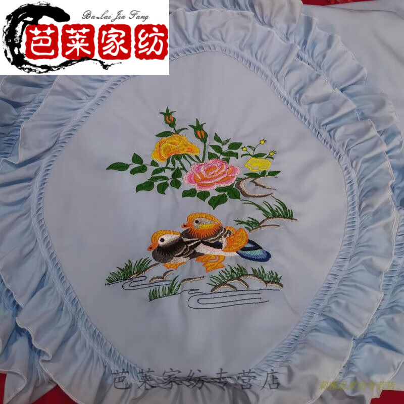 花仟陌老式花被套上海产的确良布料手工机绣花被套老式绣花被套 蓝色
