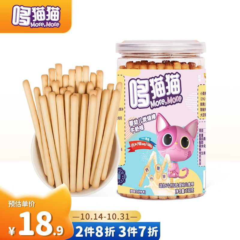 京东京东秒杀 2021-10-17 - 第12张  | 最新购物优惠券 京东京东秒杀 2021-10-17 - 第12张  | 最新购物优惠券