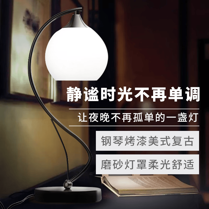 普华思创意台灯现代简约LED轻奢装饰现代简约卧室床头创意装饰s型小夜灯 12W变光款-三色变光调节