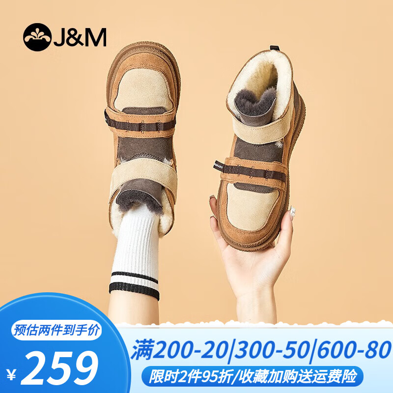 怎么看女士雪地靴历史价格|女士雪地靴价格历史