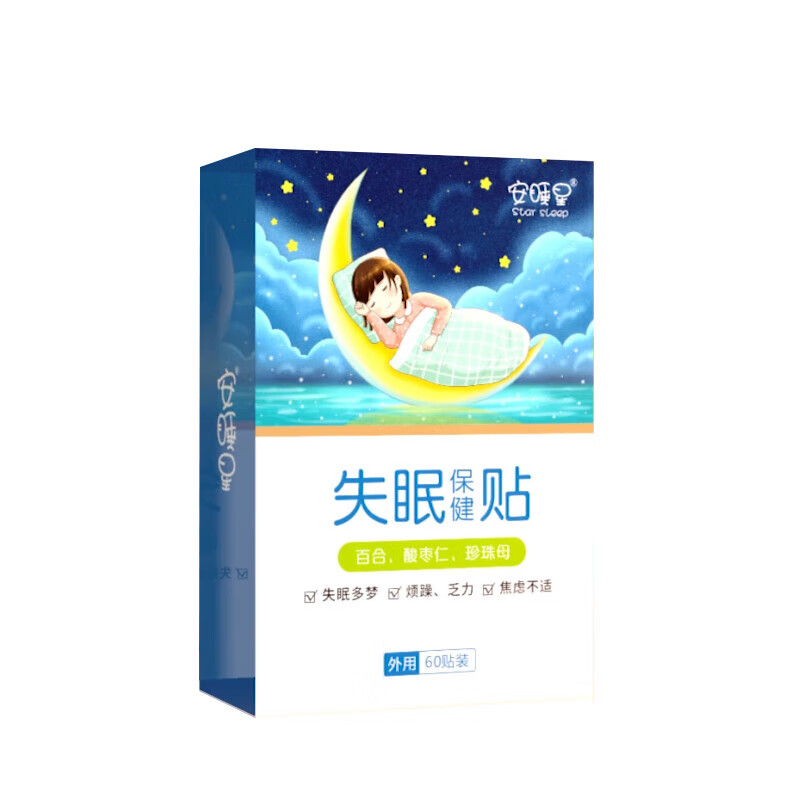 陈三怪安睡星失眠贴 一盒装