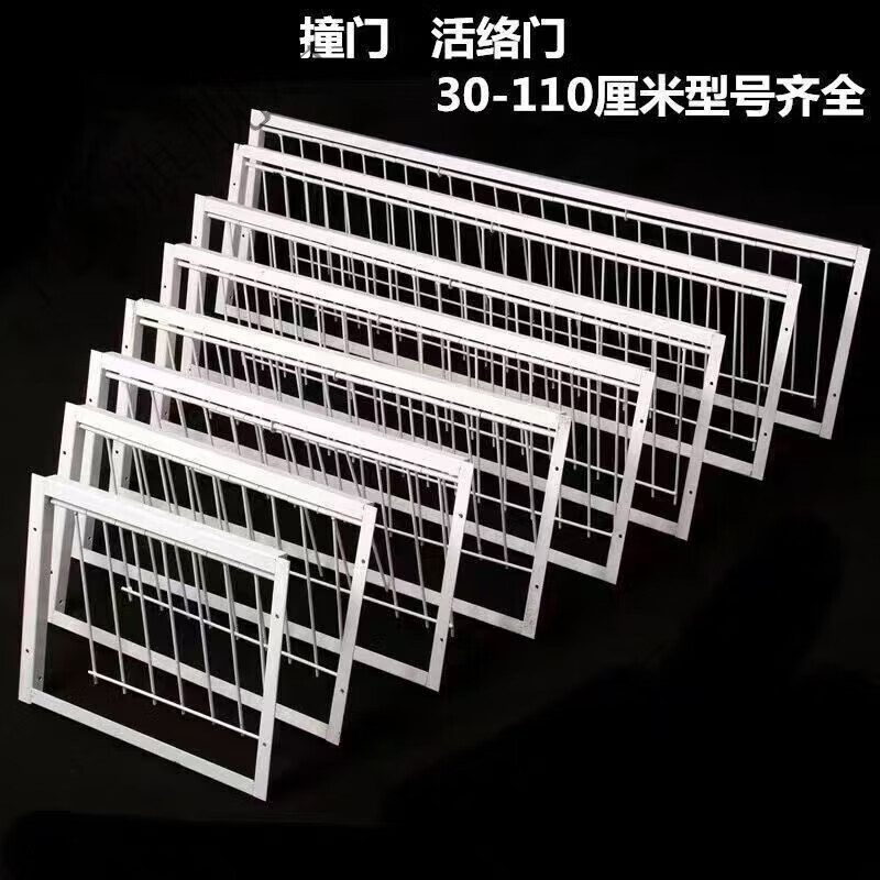鸽子用品用具鸽子撞门铁活门不锈钢活络门帘子门信鸽进笼口进门 30