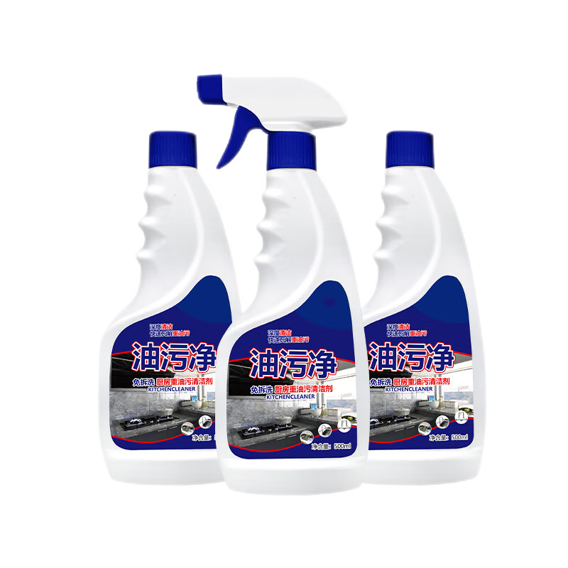 京东直接查看油污清洁剂价格走势|油污清洁剂价格走势