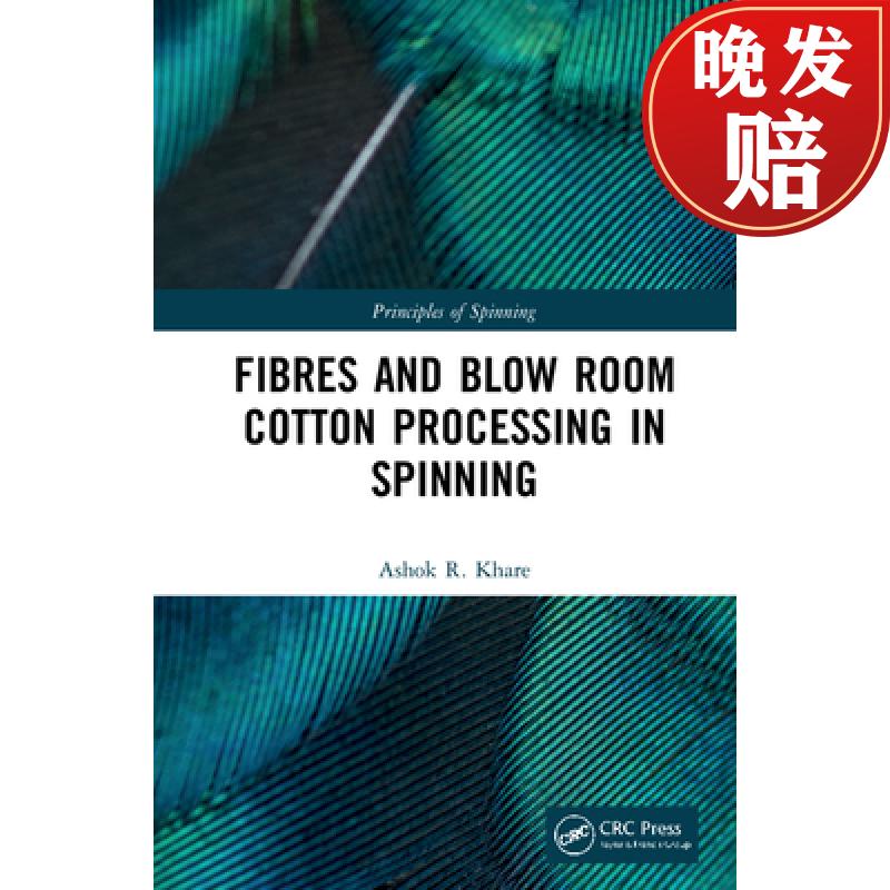 【4周达】principles of spinning: fibres and blow room cotton
