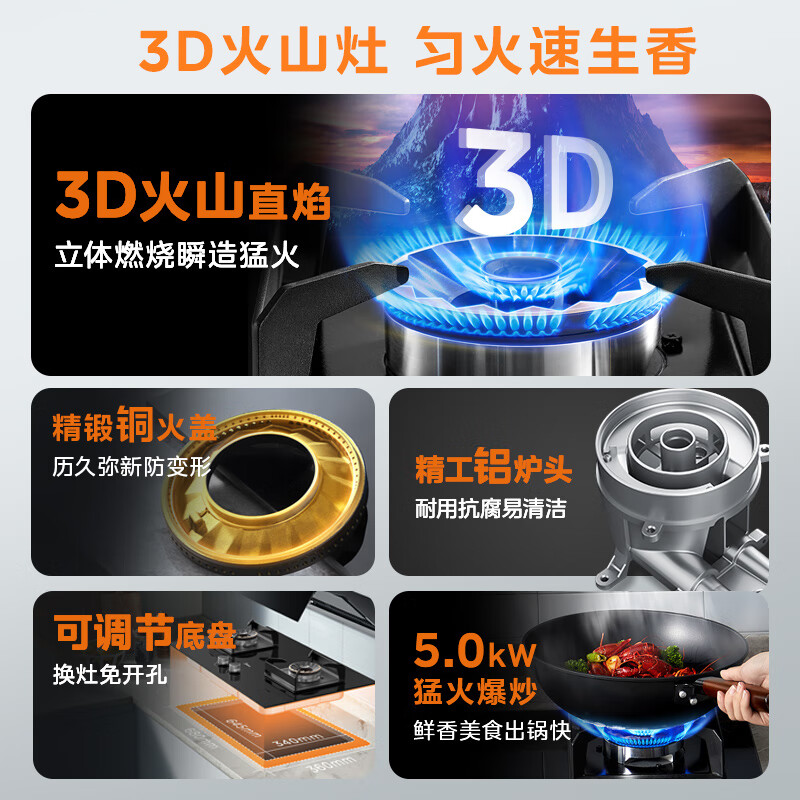 美的（Midea）燃气灶液化气 煤气灶双灶 铜火盖 5.0kW大火力灶具 家用台嵌两用灶具 Q230A-M 液化气