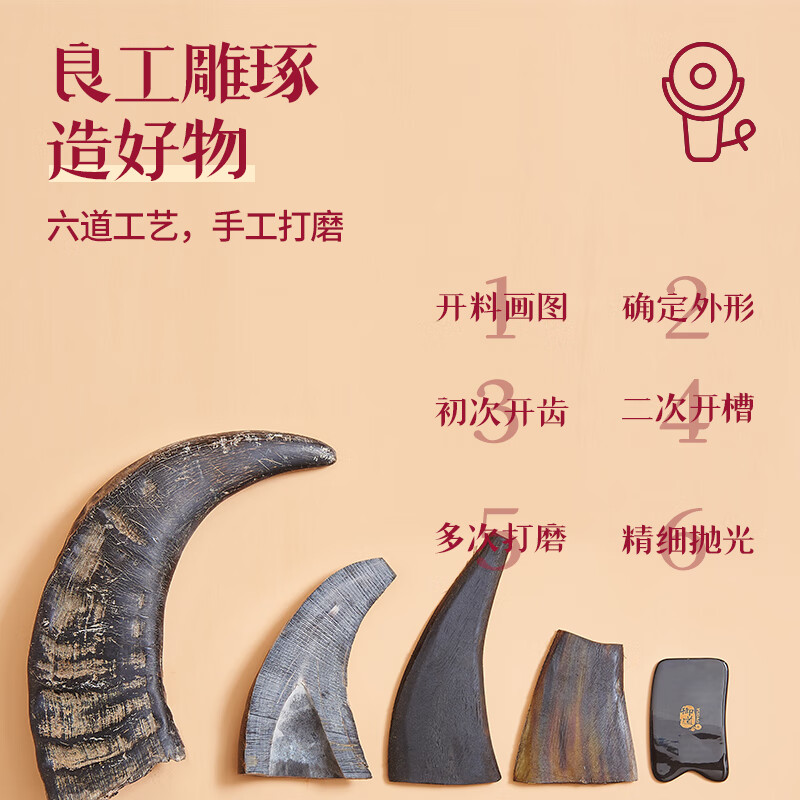 御道 刮痧板黑牛角方板6mm厚脸部颈部面部背部四肢腿部关节经络拨筋棒按摩板刮痧仪器全身通用刮痧棒