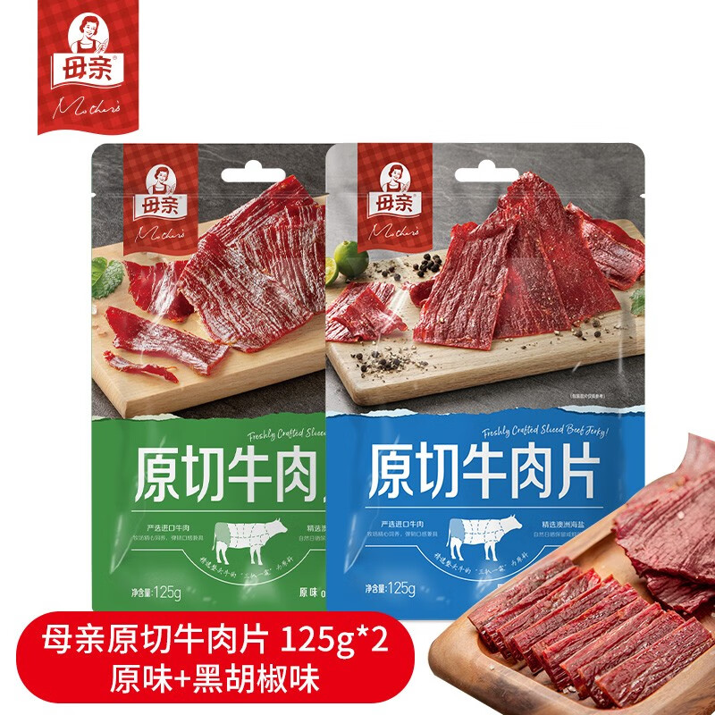 京东肉干肉脯历史价格在线查询|肉干肉脯价格比较
